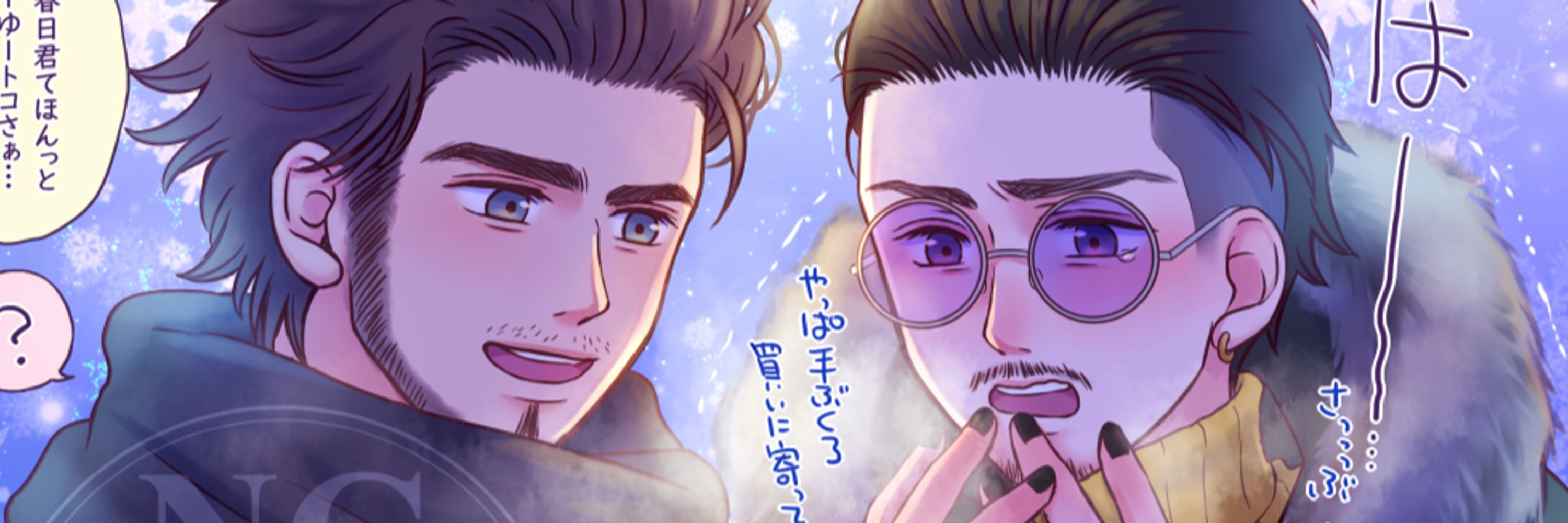 えむ