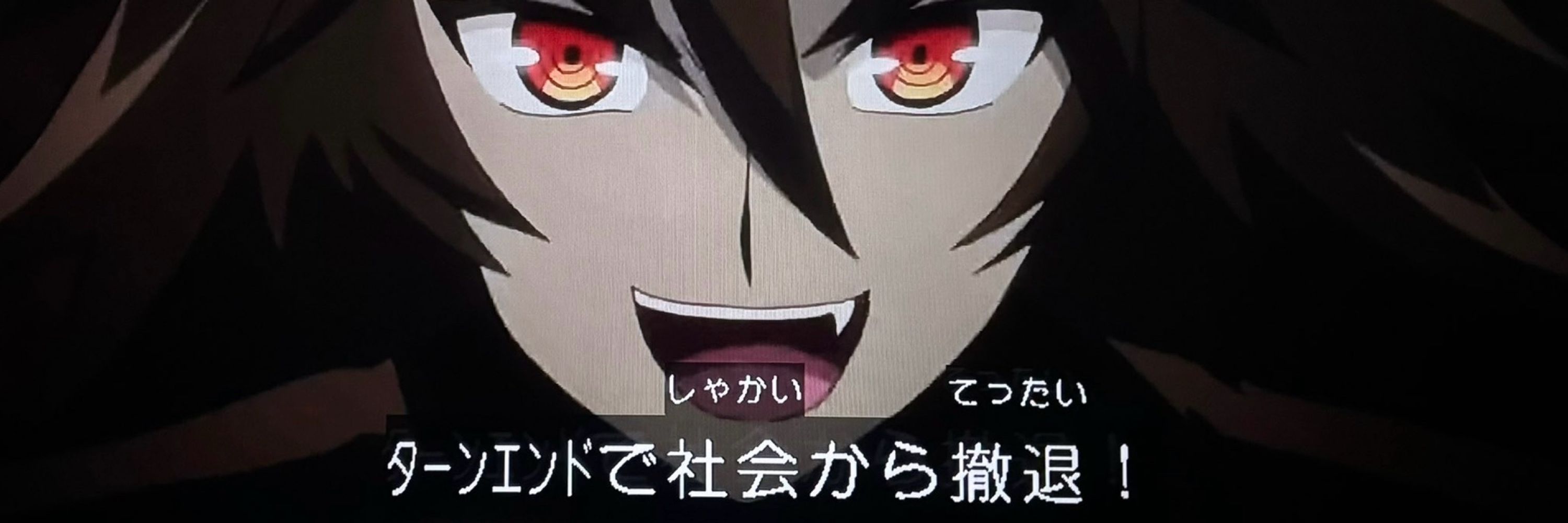 おくち