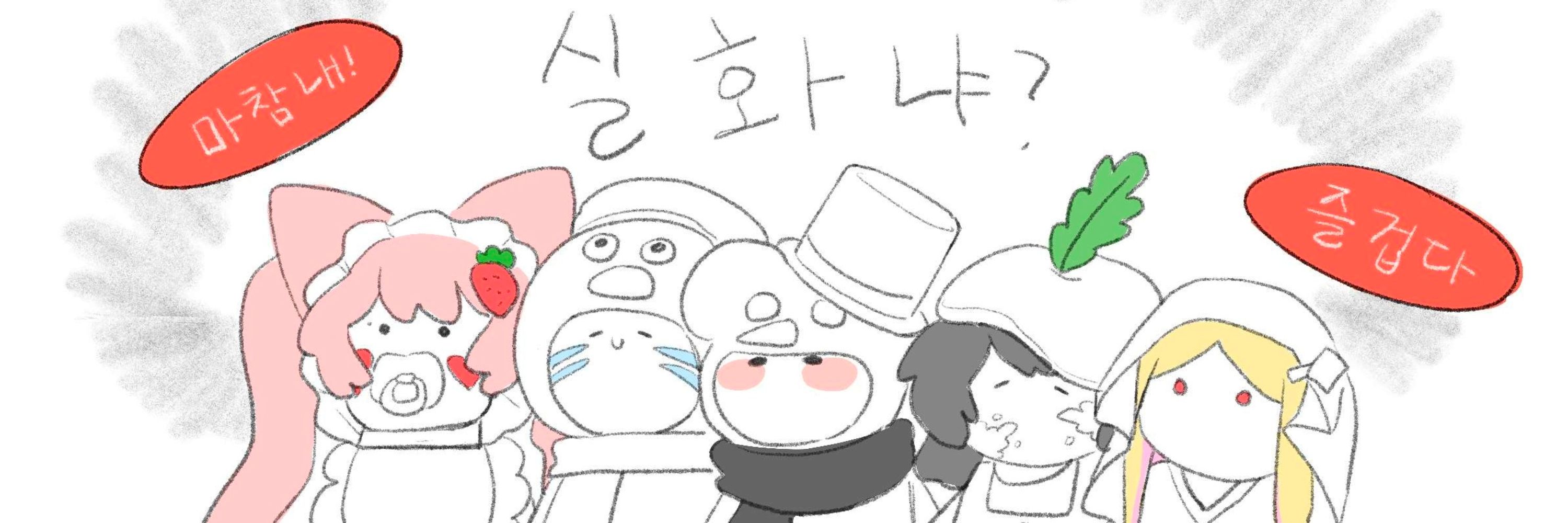 사탄