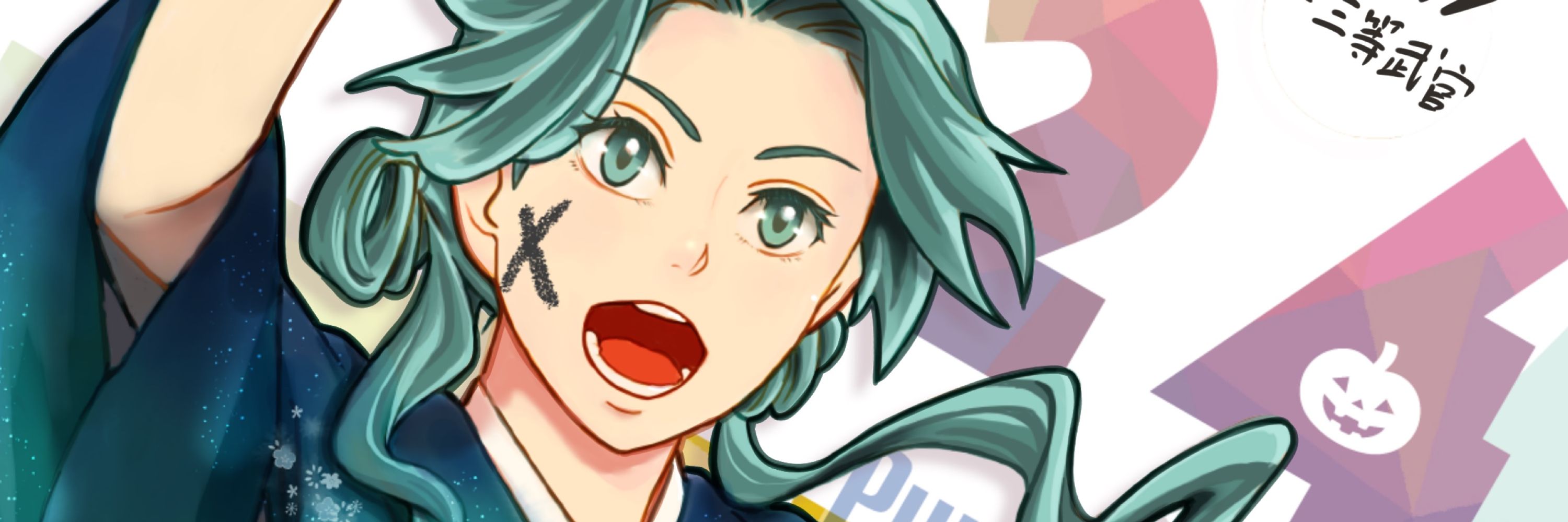 zenjiro