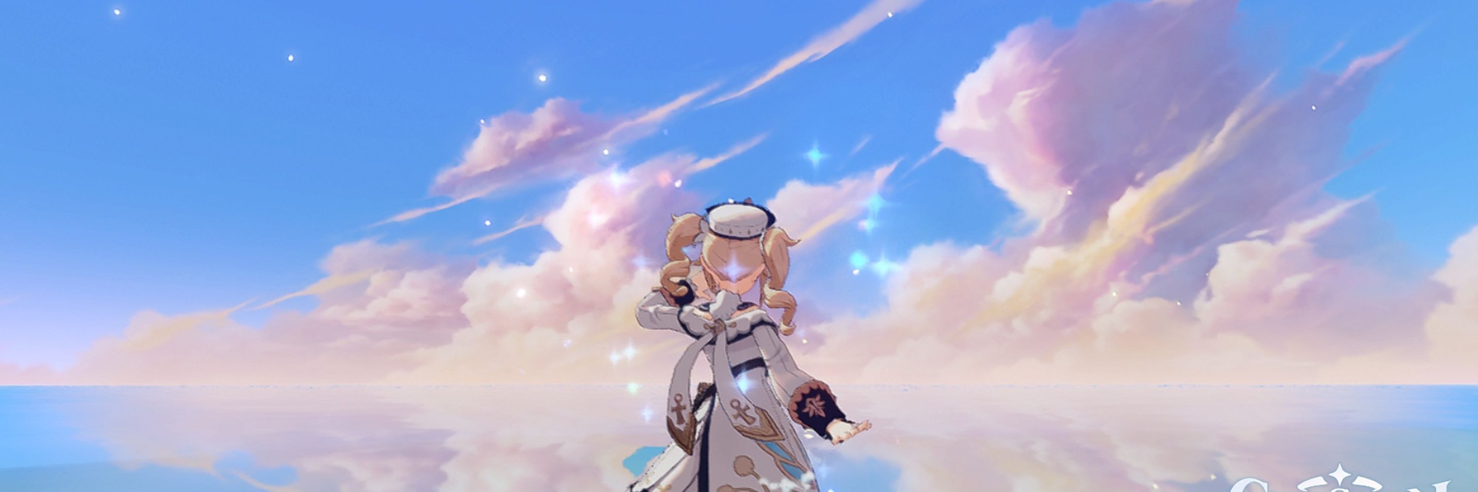 haru