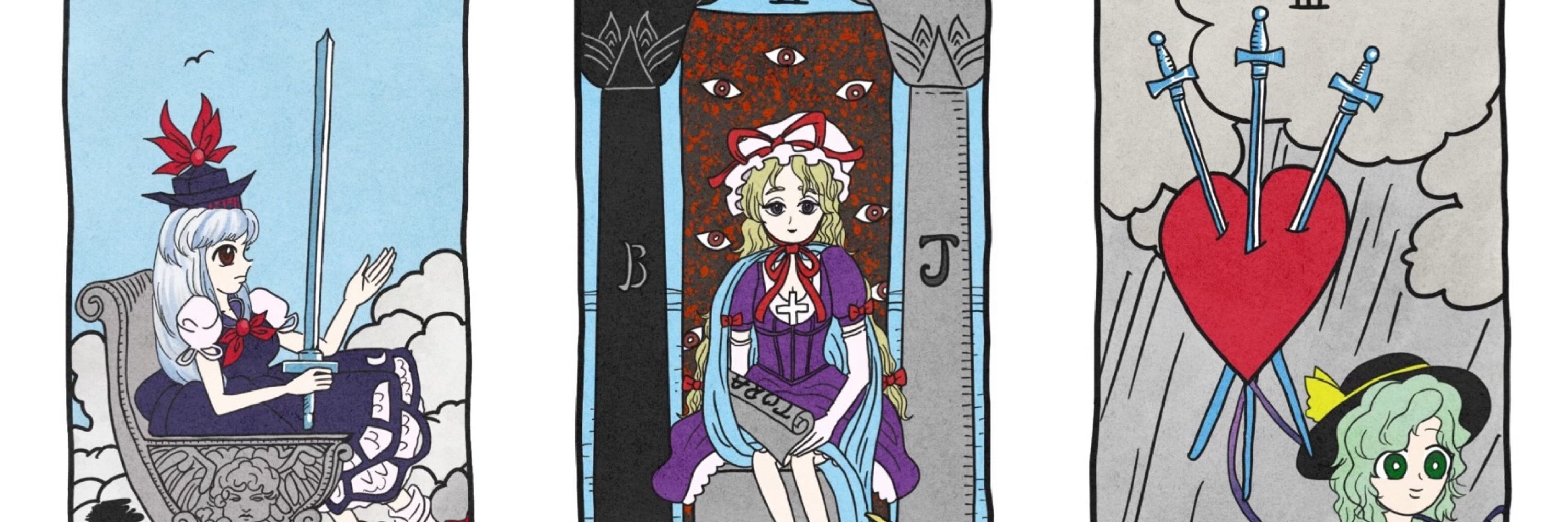 てふの