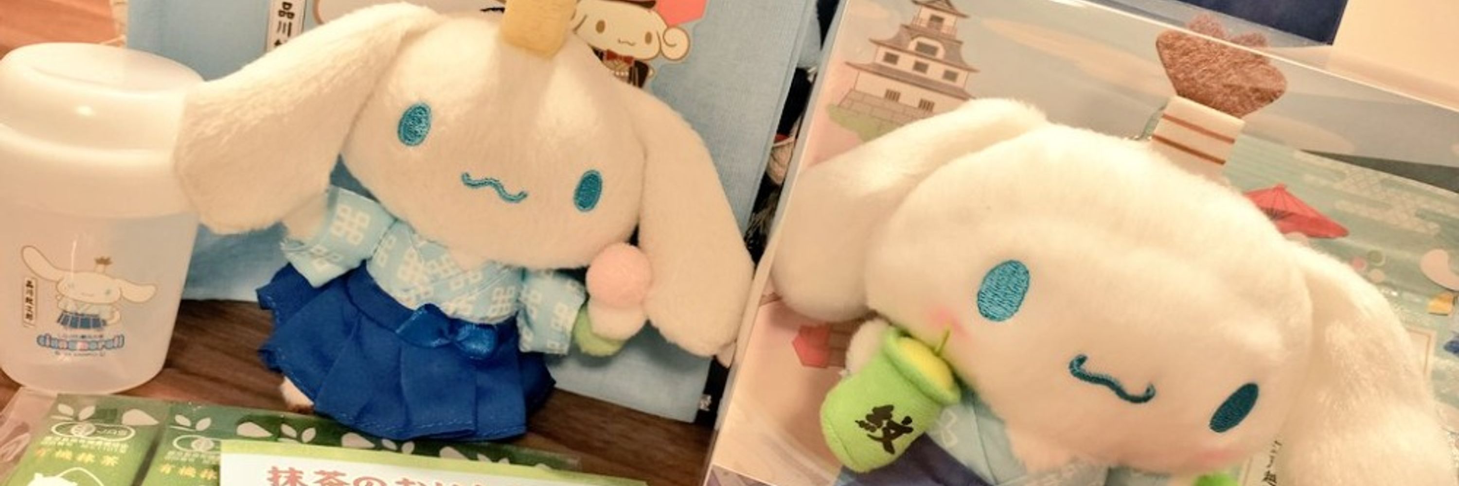 きとら