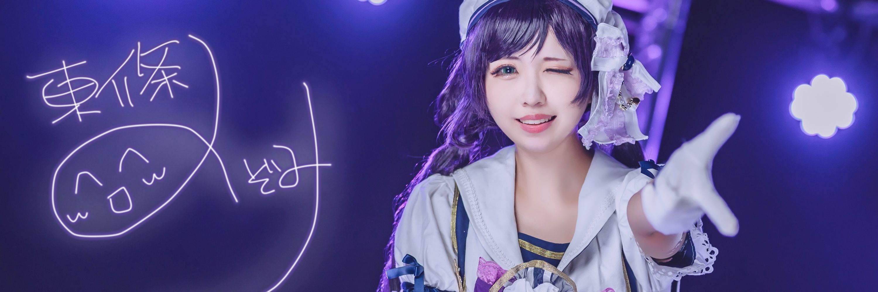 雪見💜