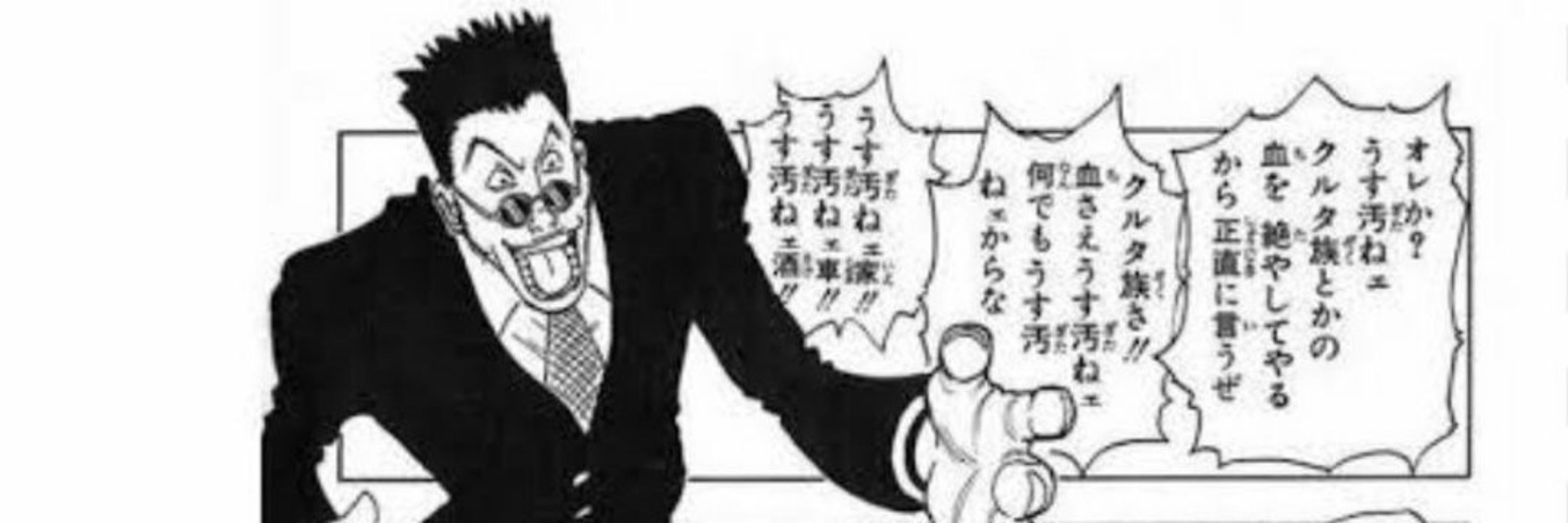 ここに名前を入力