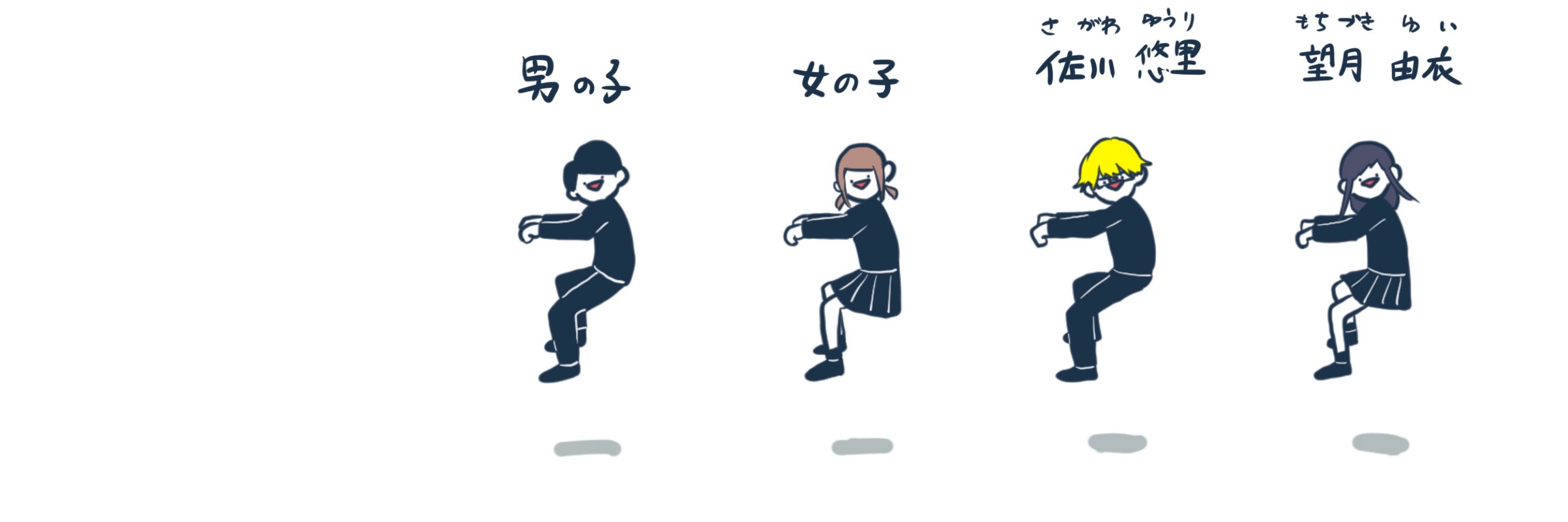 クォーク