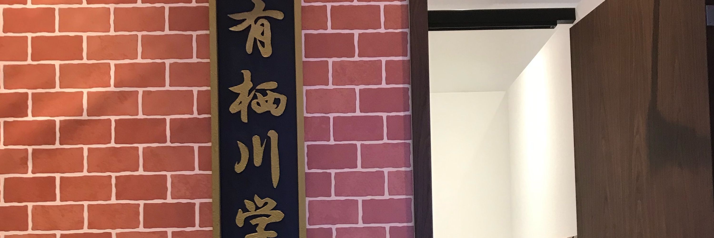 べ