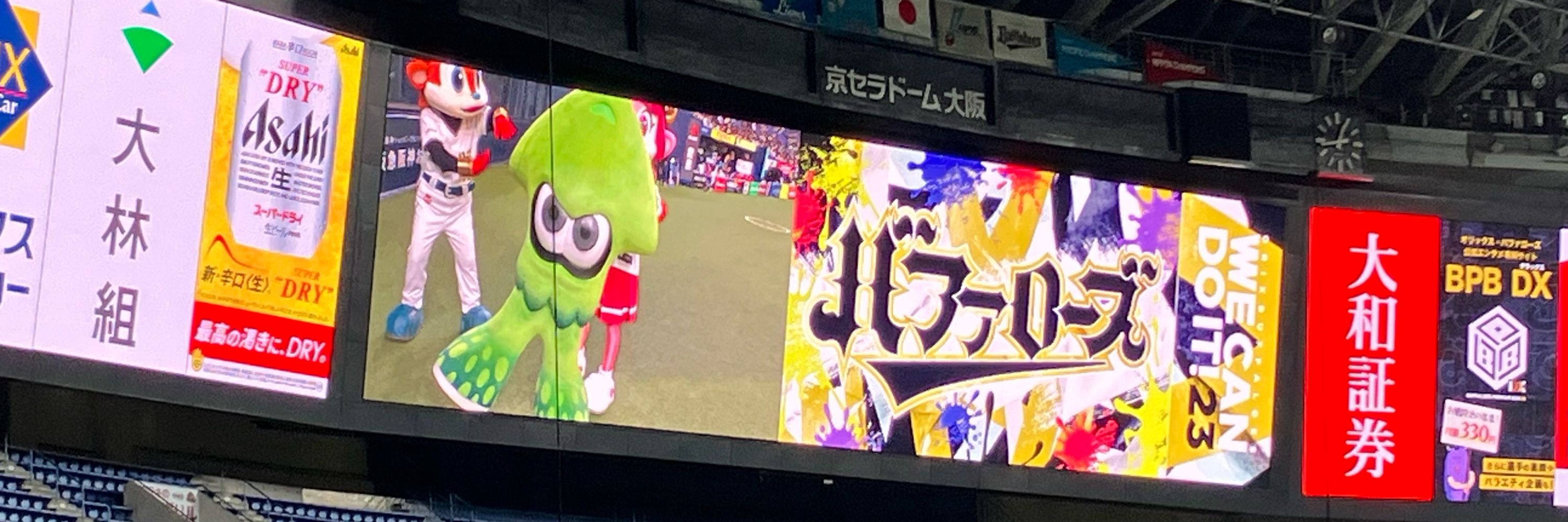 マルコスマテオ