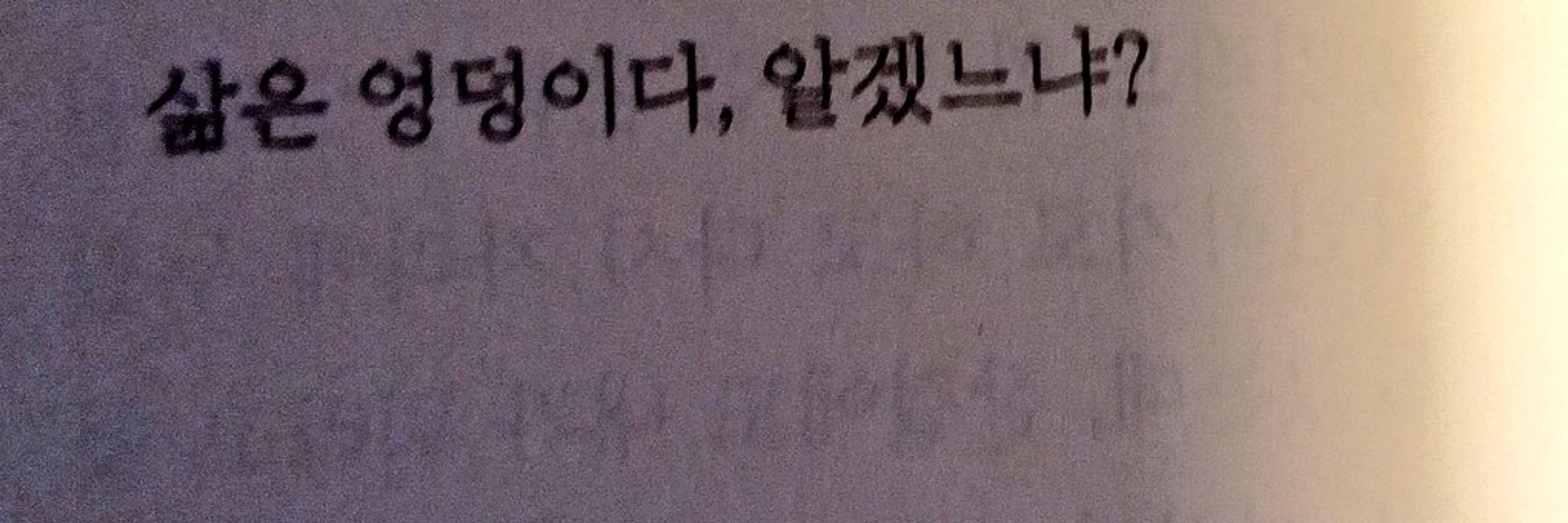 밍