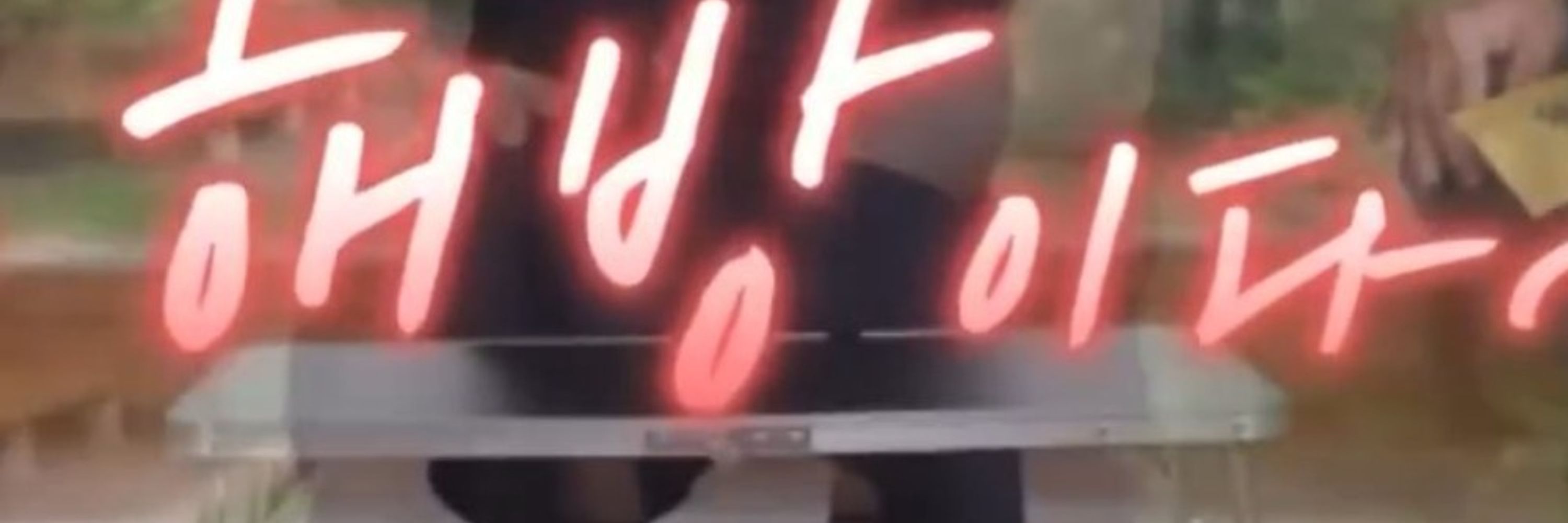 트위터의 skdmlchdltm