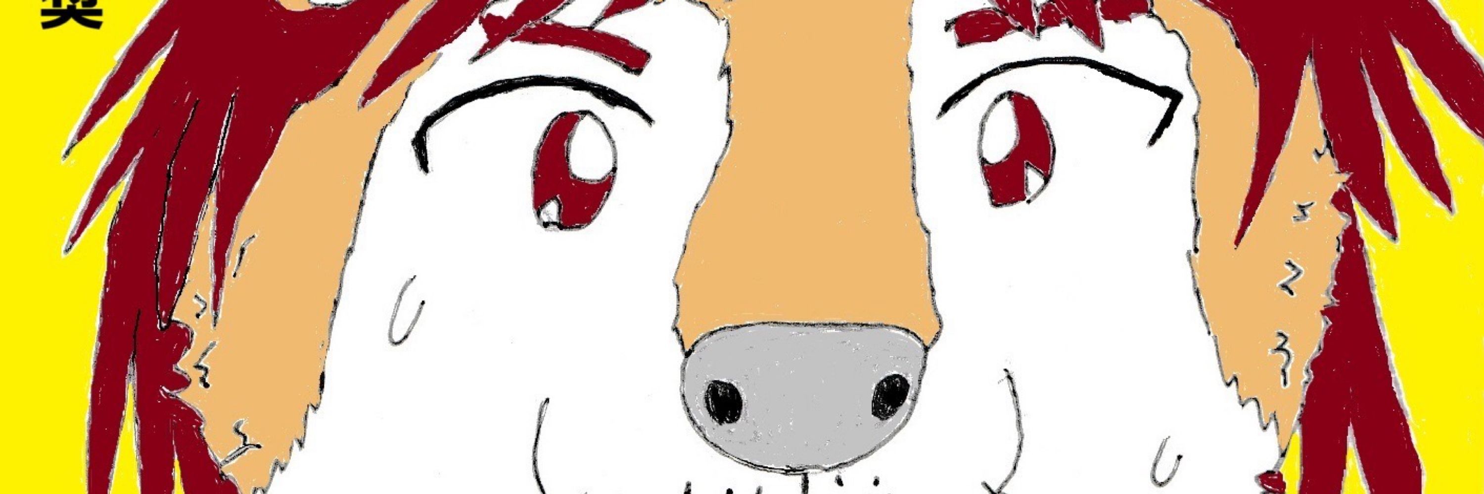 たかすぎしょう(鷹杉奨)
