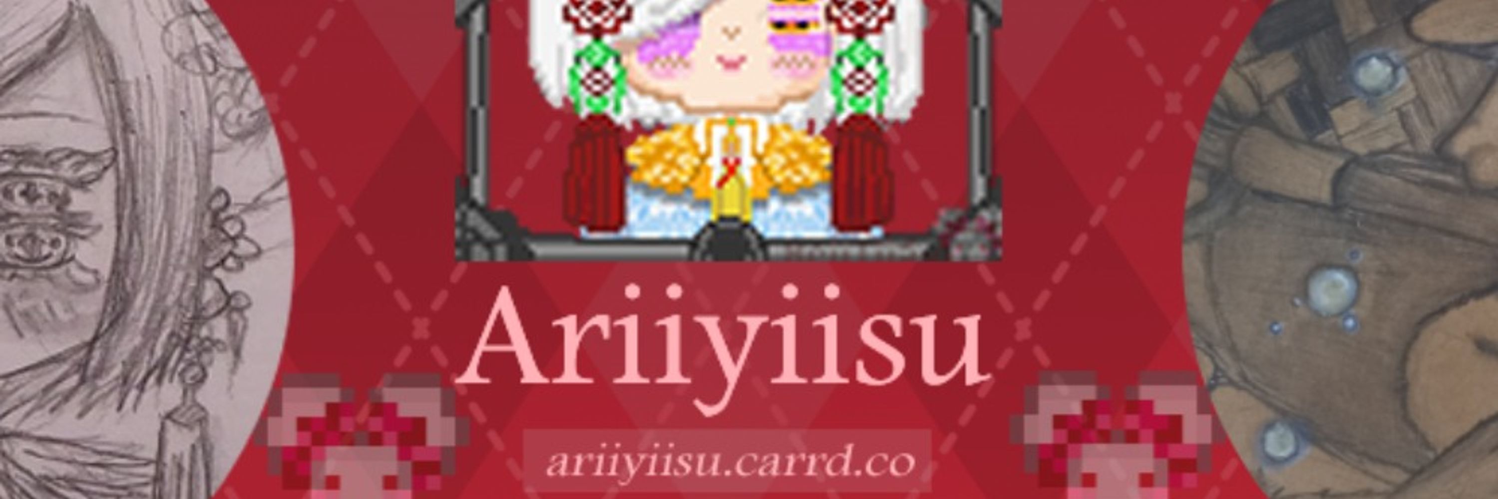 Arii | 