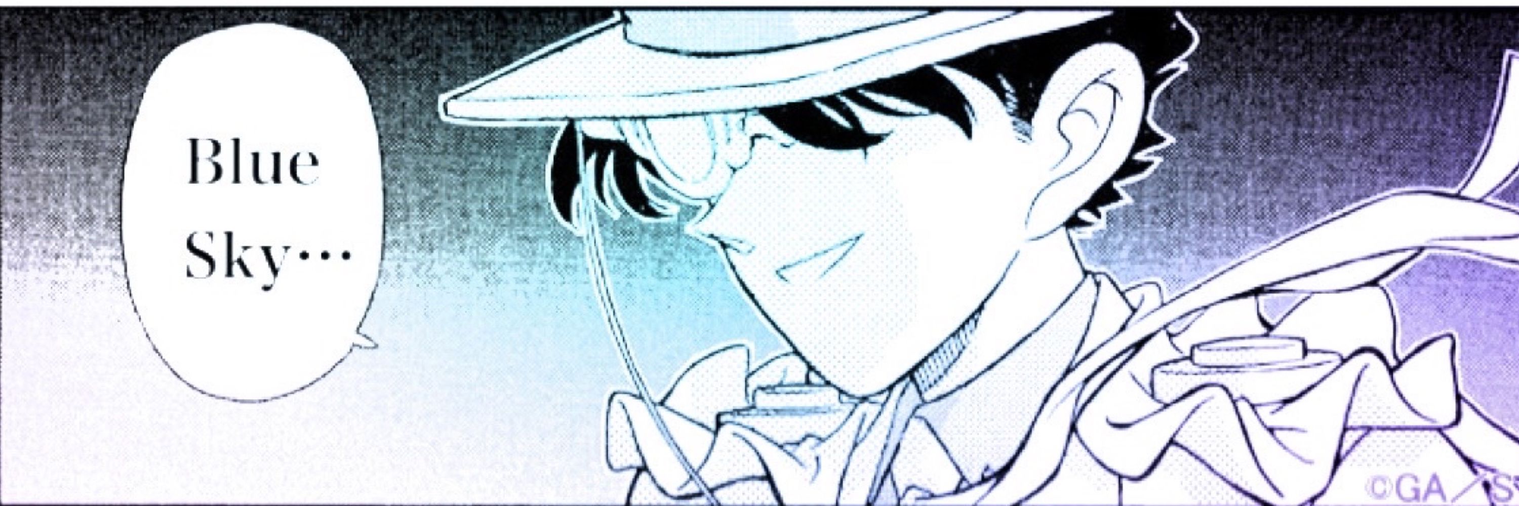 くぅ