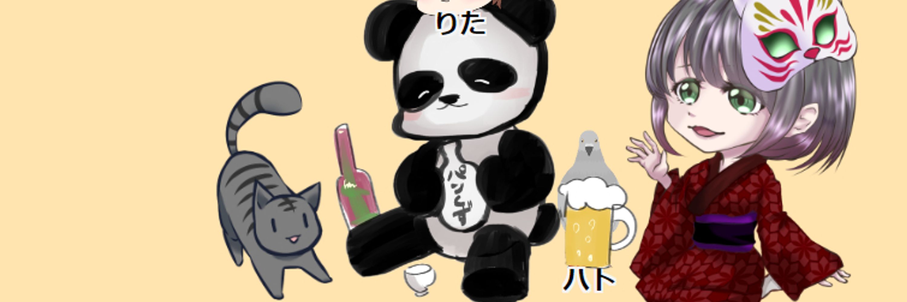 トモッチ