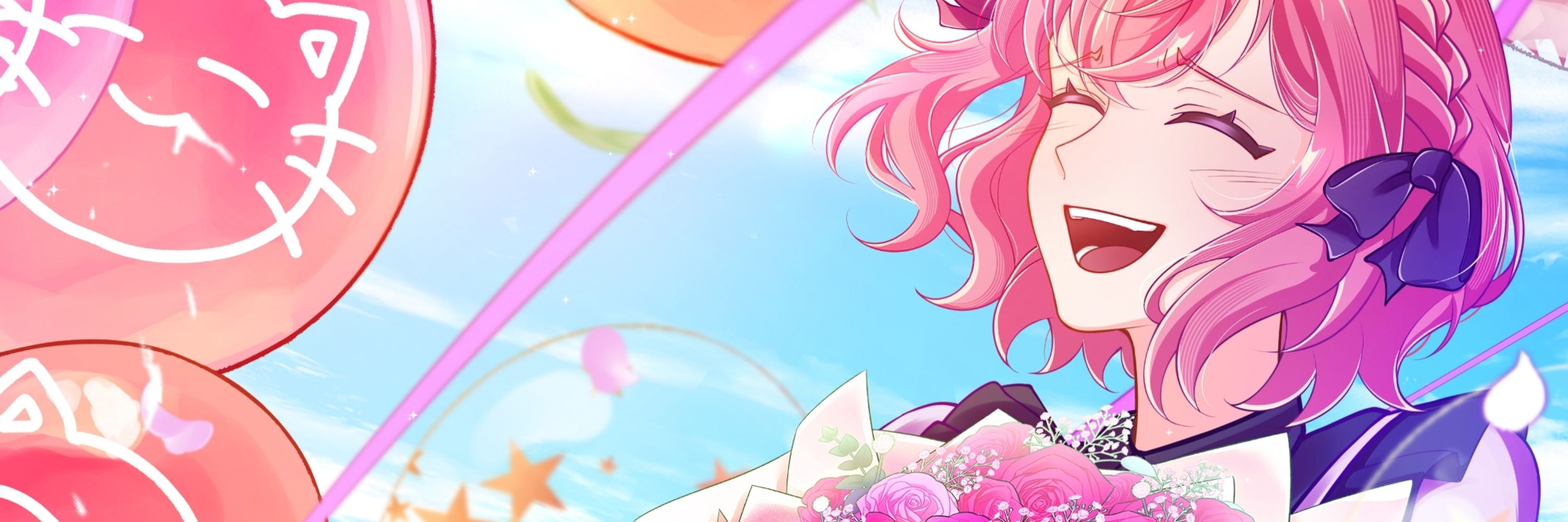 ラエ| rae