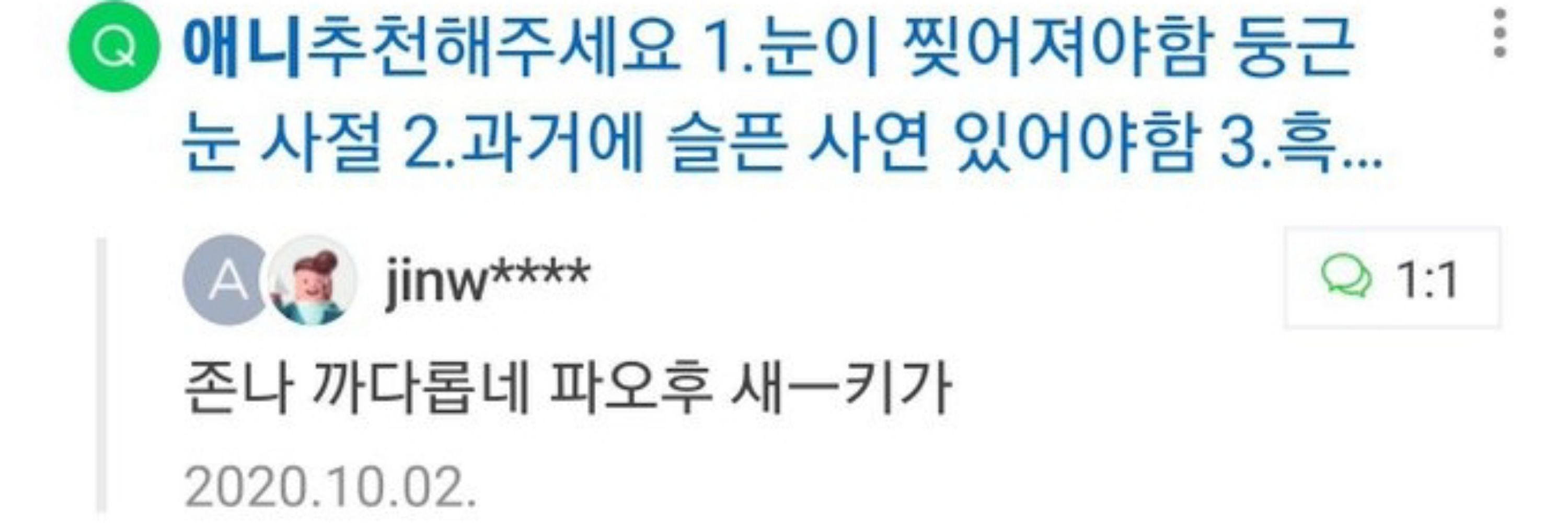계란빵🍳