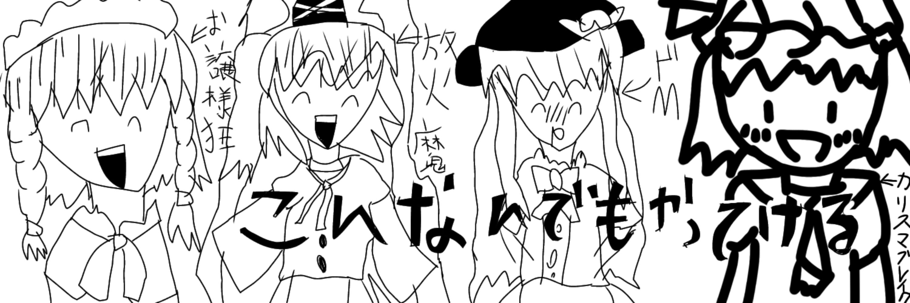 ヘンリード