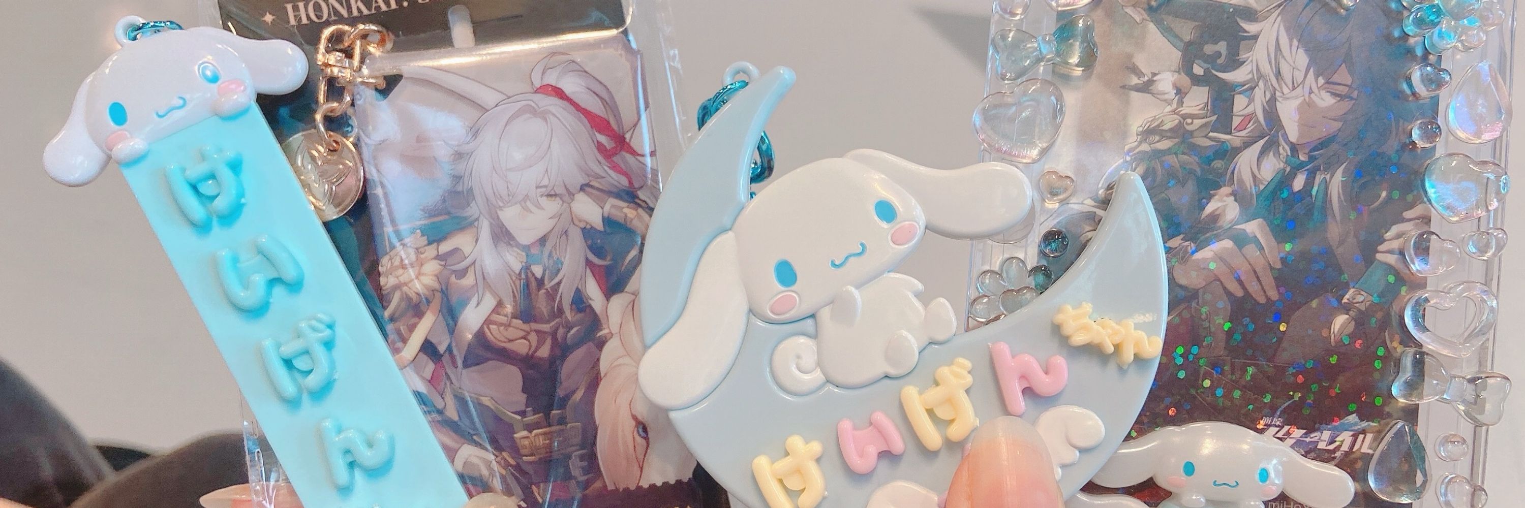 て