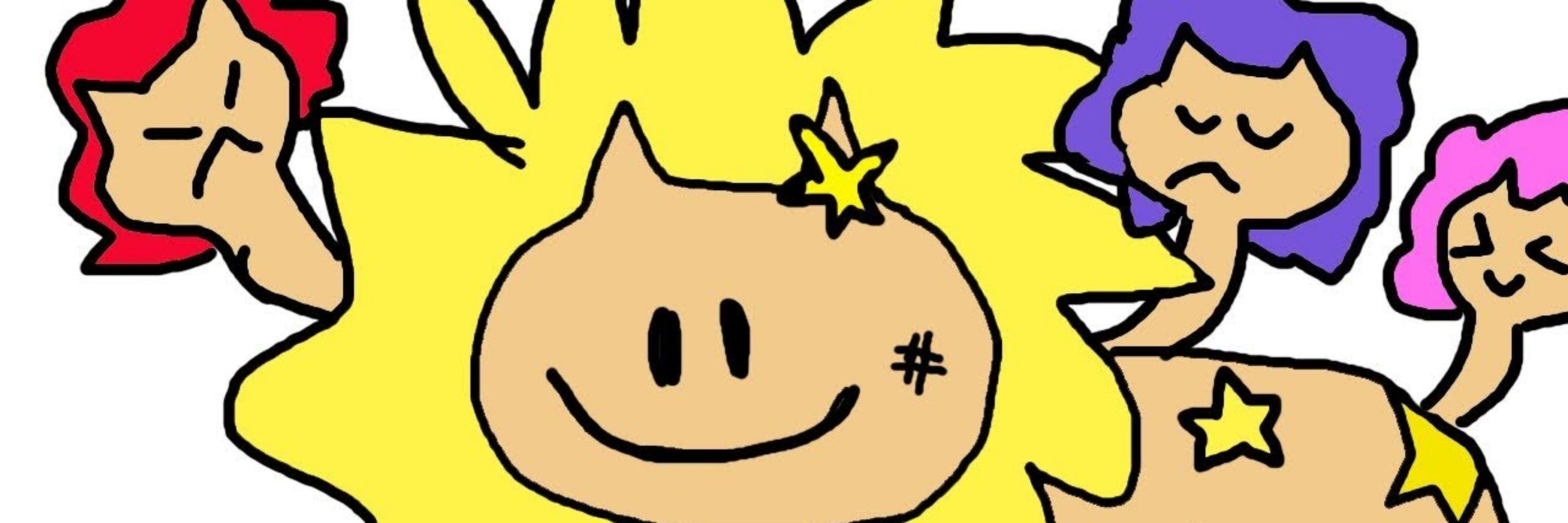 省略イカ