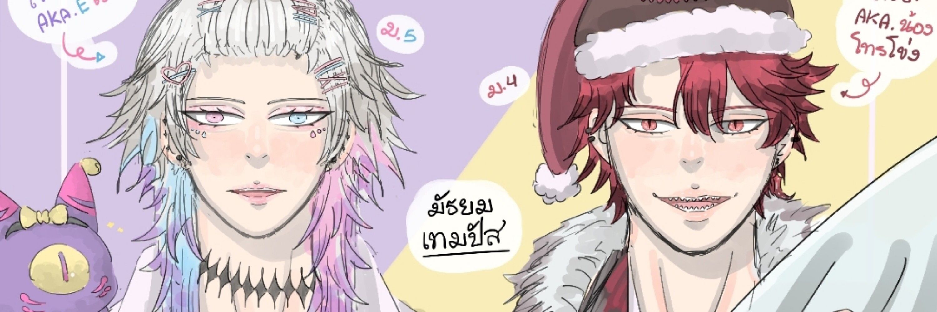 ฮอซอเป็นนามปากกา
