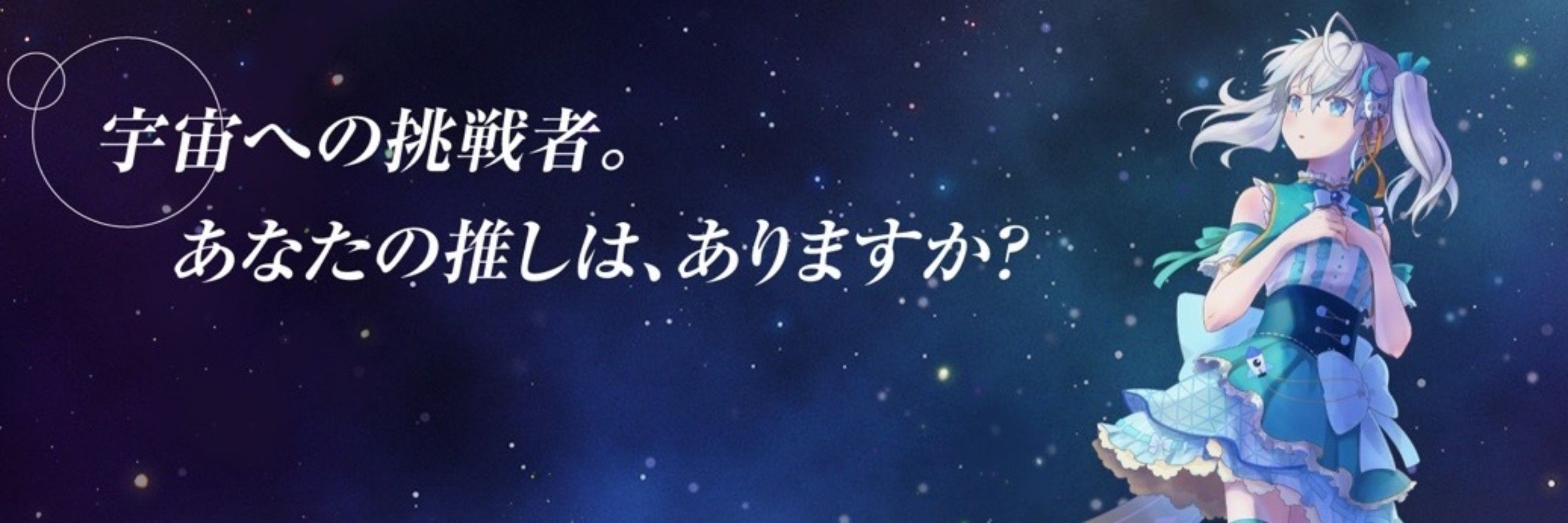 にゃんどう🌽🚀❤️‍🔥