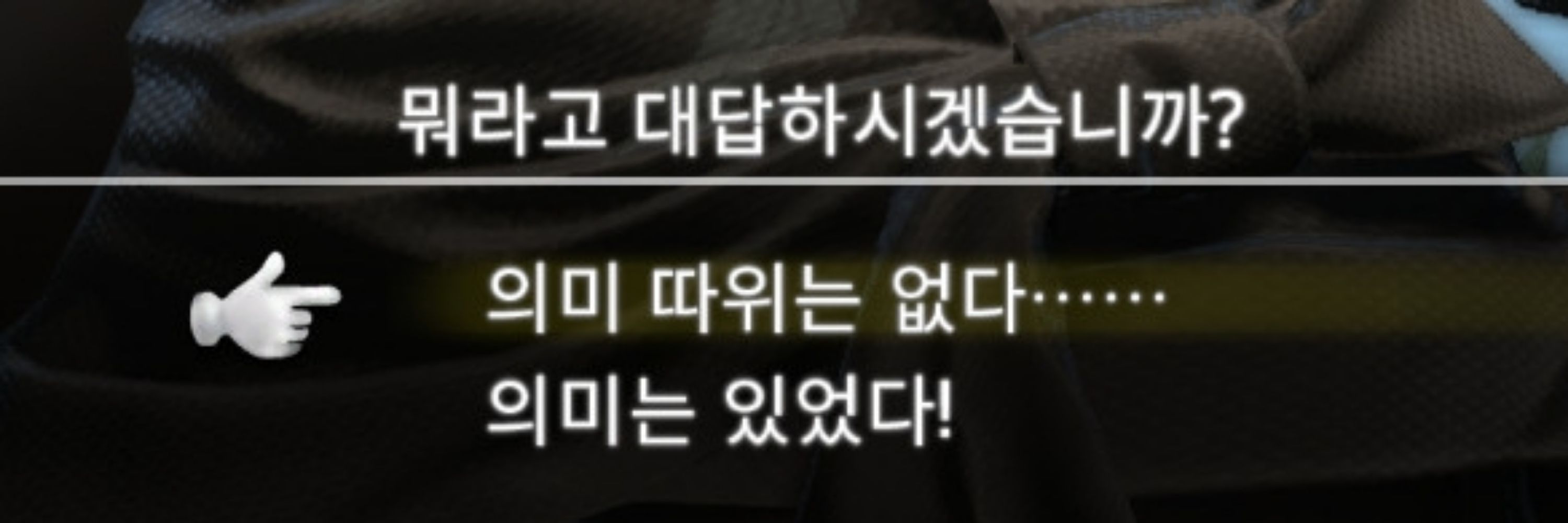 2차