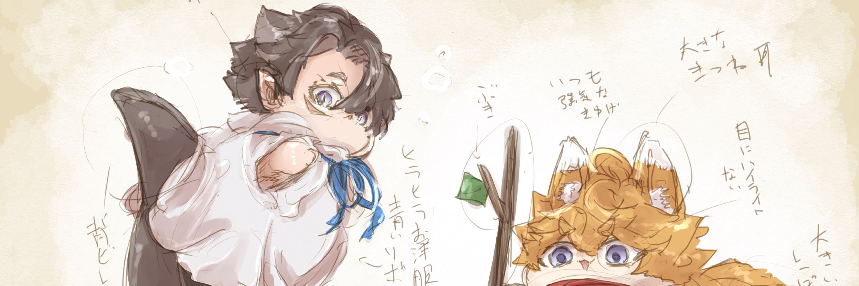 ちゃたまる
