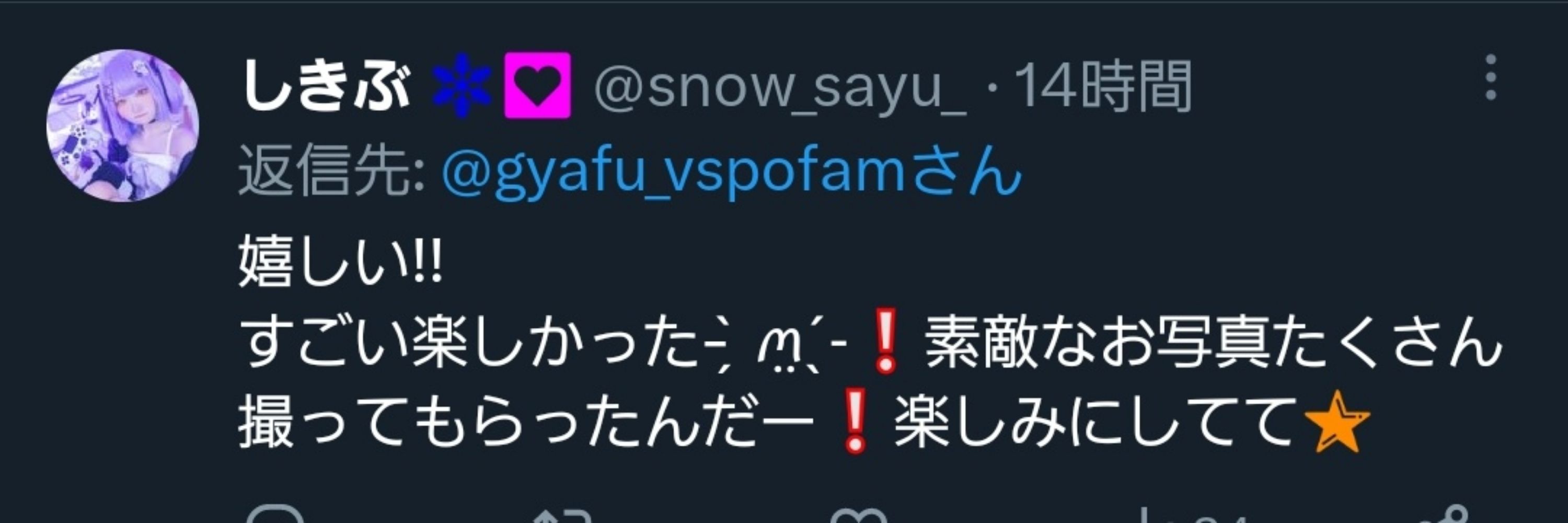 す－もち👾💤🥞💫☪️🐾🍒✨