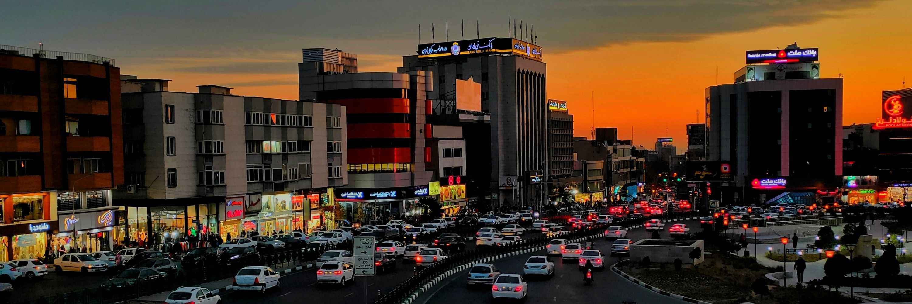 ئارمان