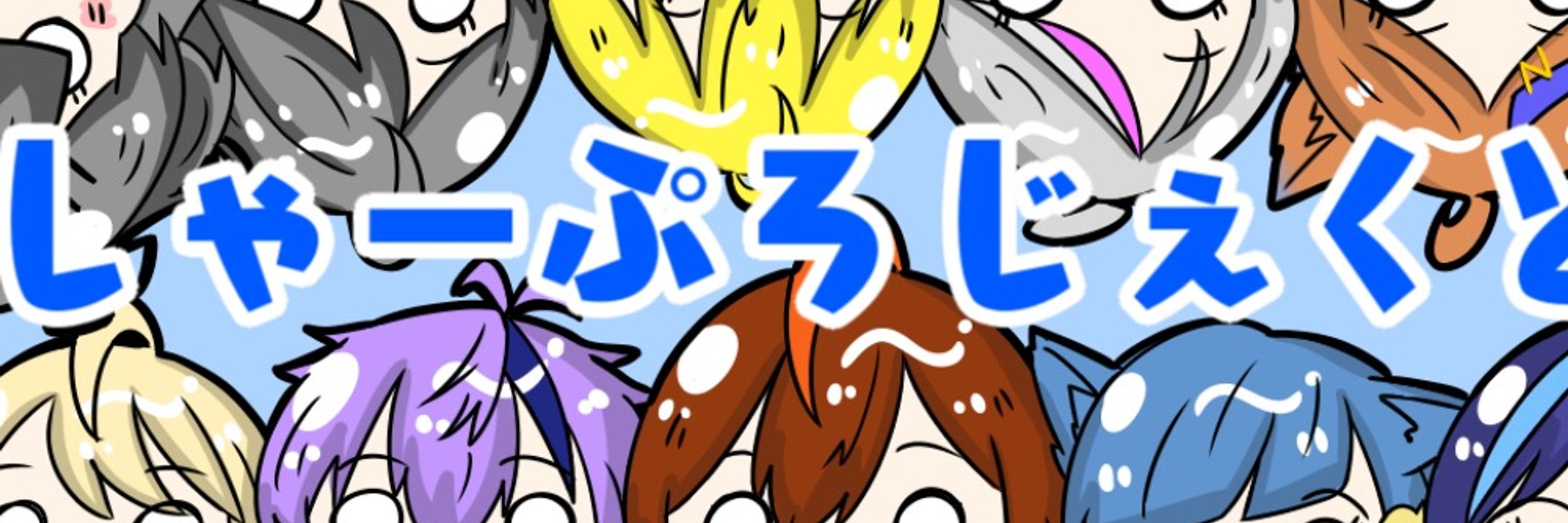 なぁち
