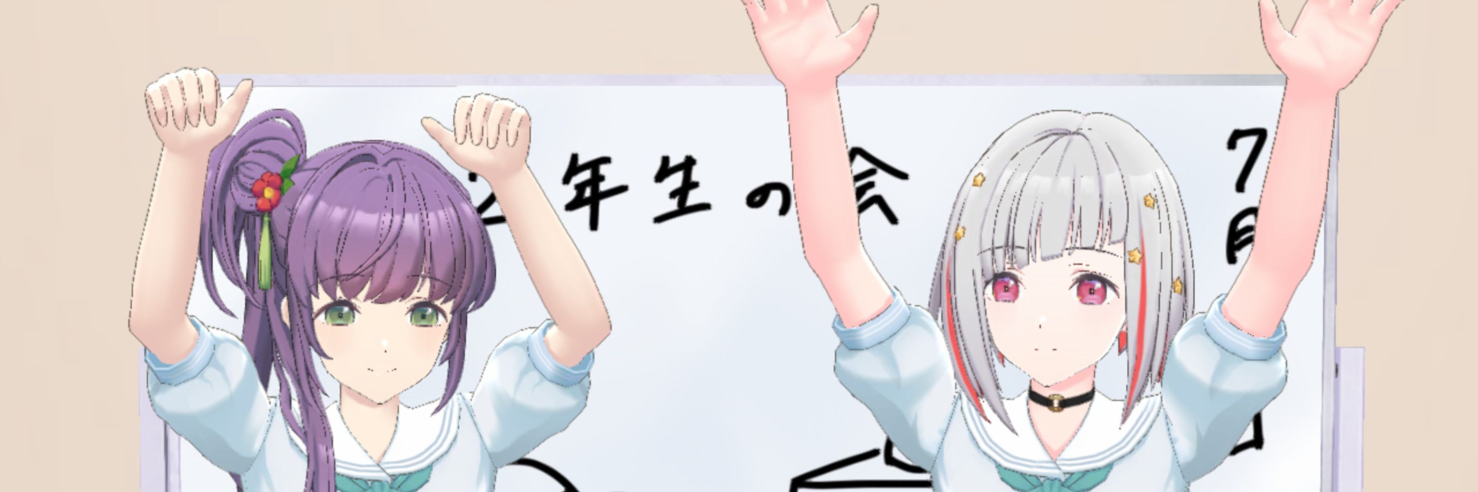 Sigma