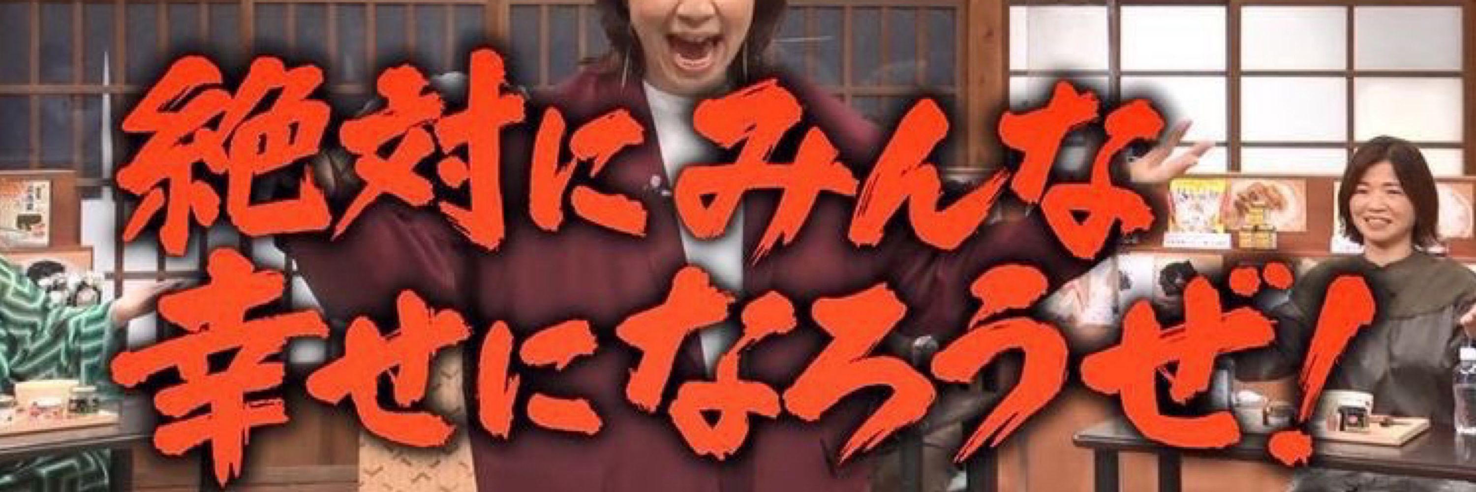 しま