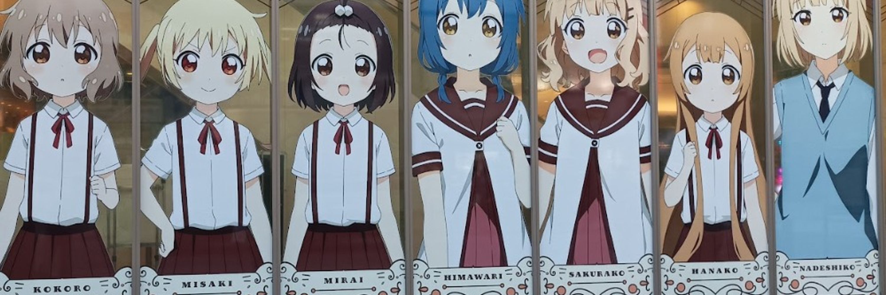 JKはじめました