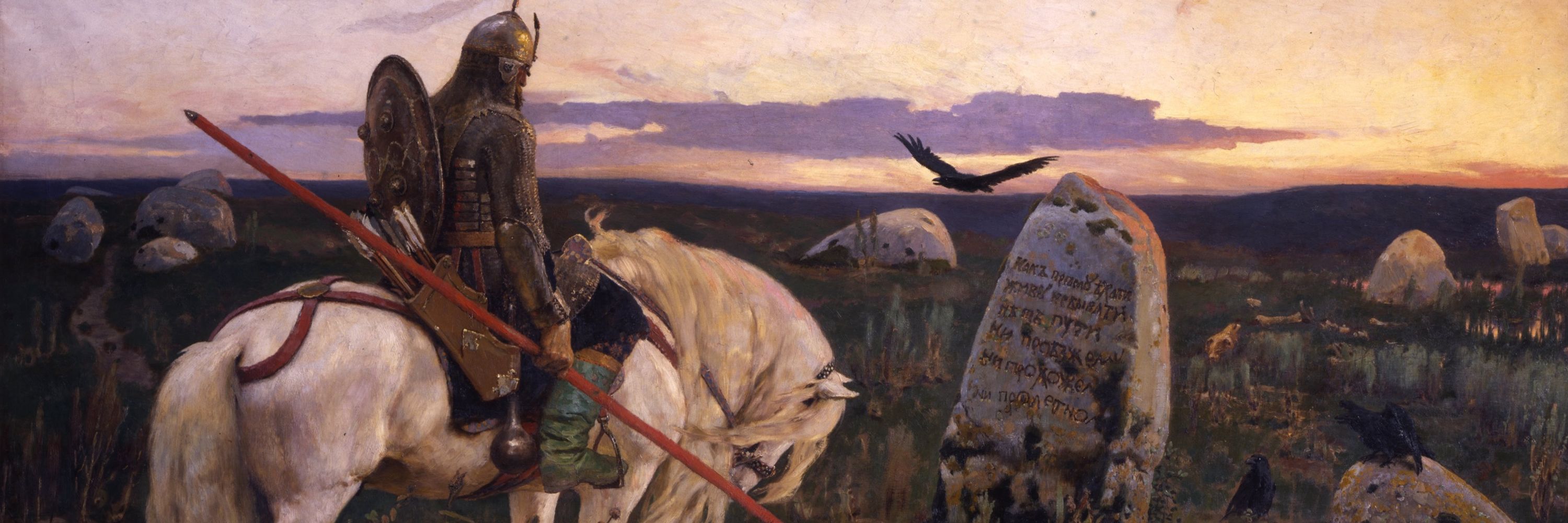 the crossroad knight
