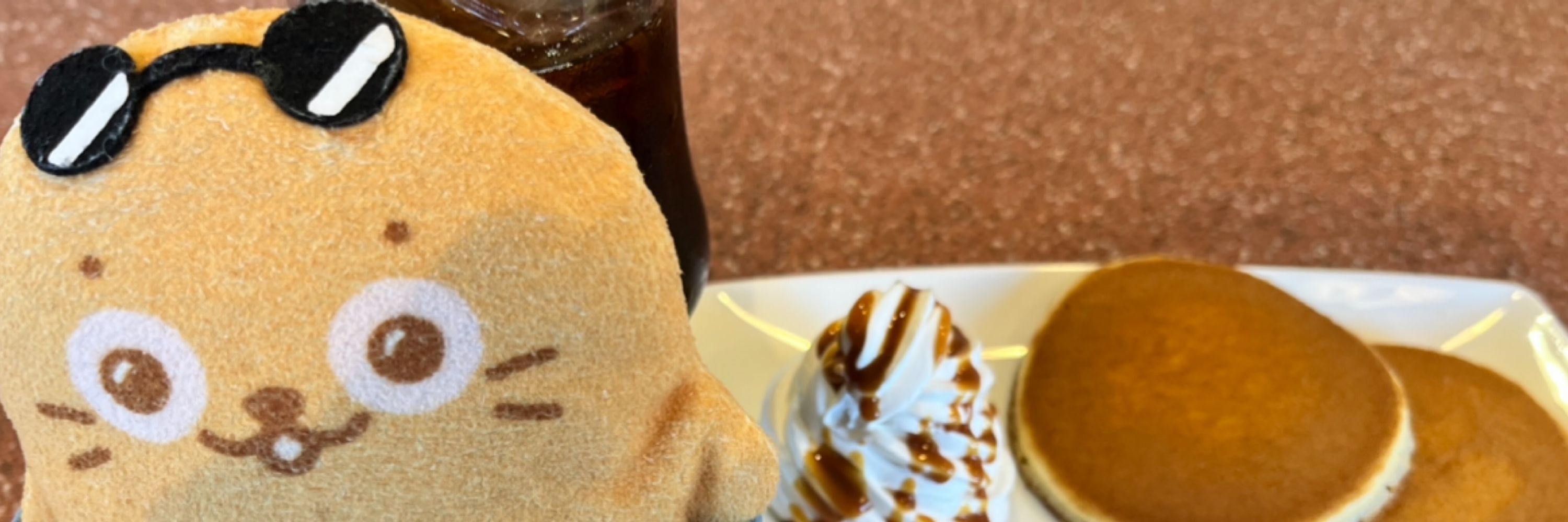 あいこ