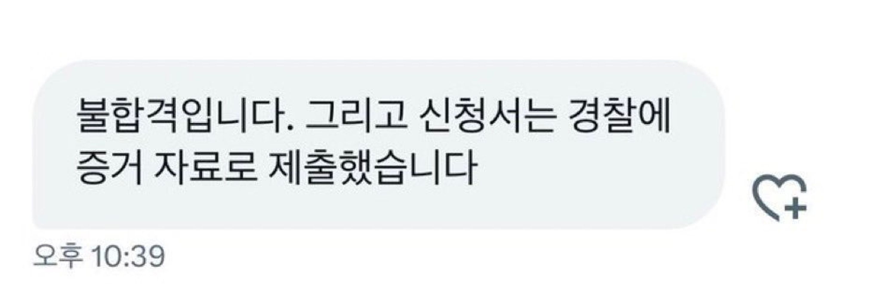 좋은말봇그림기계