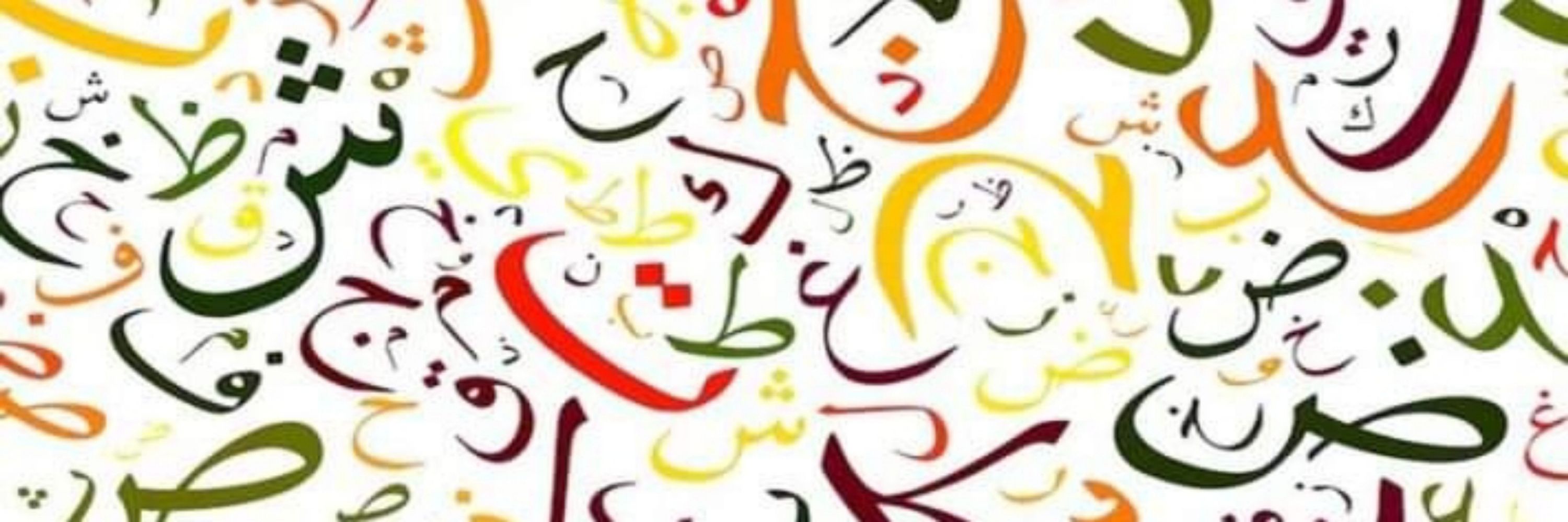 Atiq Goraya