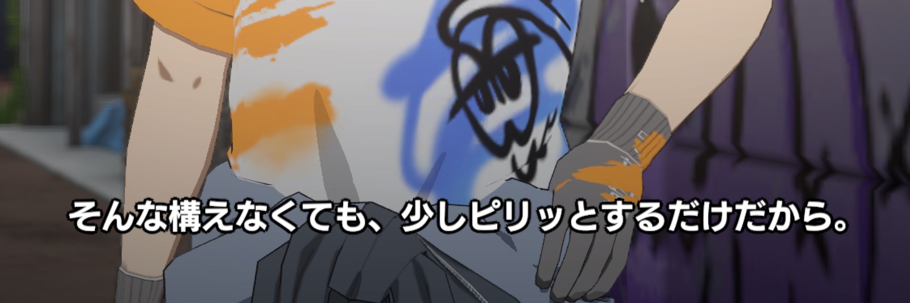メソポタポタ文明