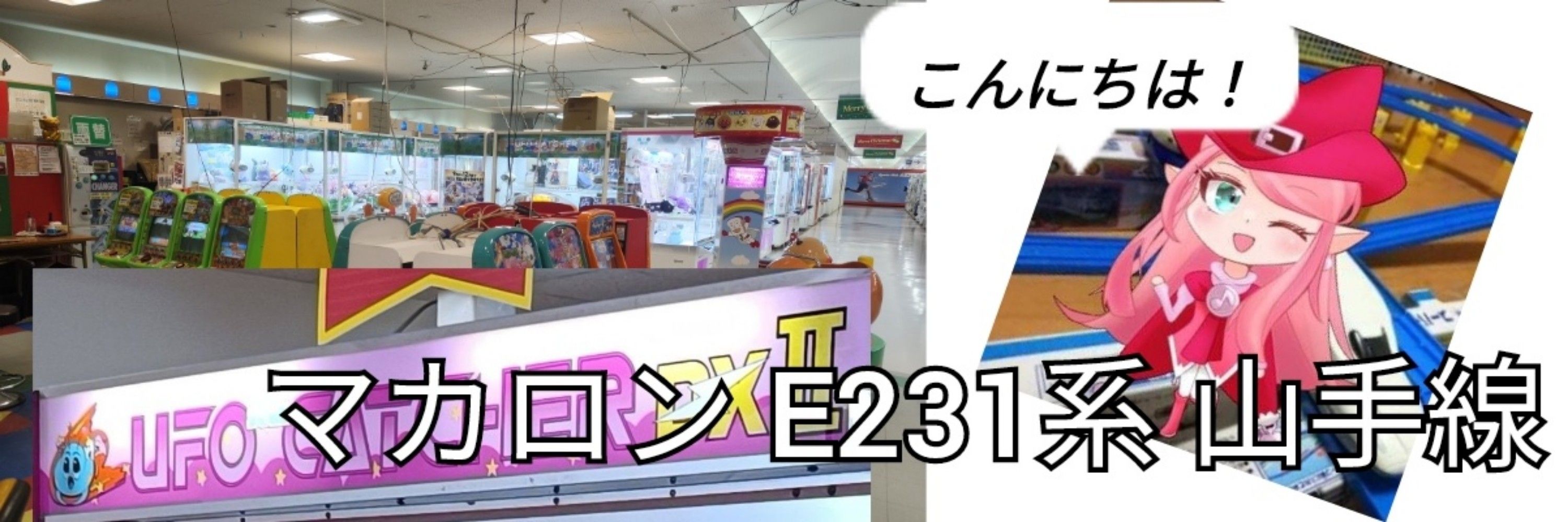 マカロン
