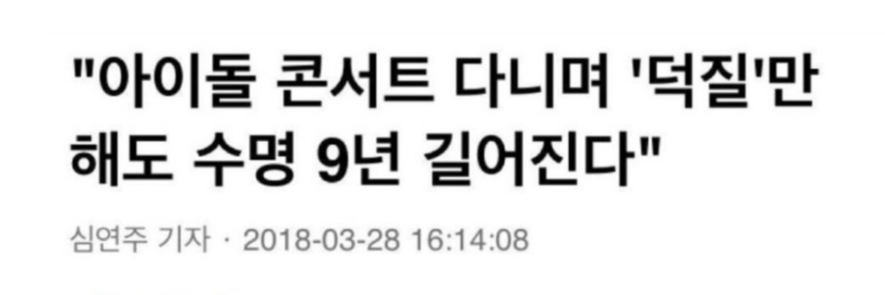 밤냥개