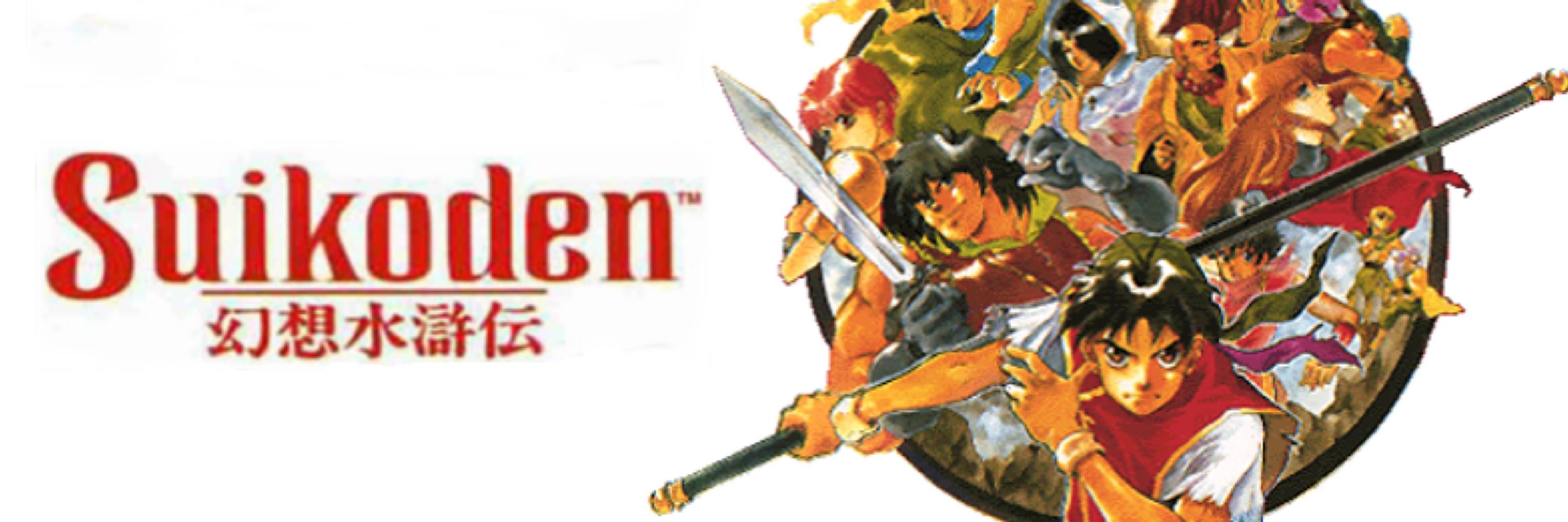 WinspearUltima