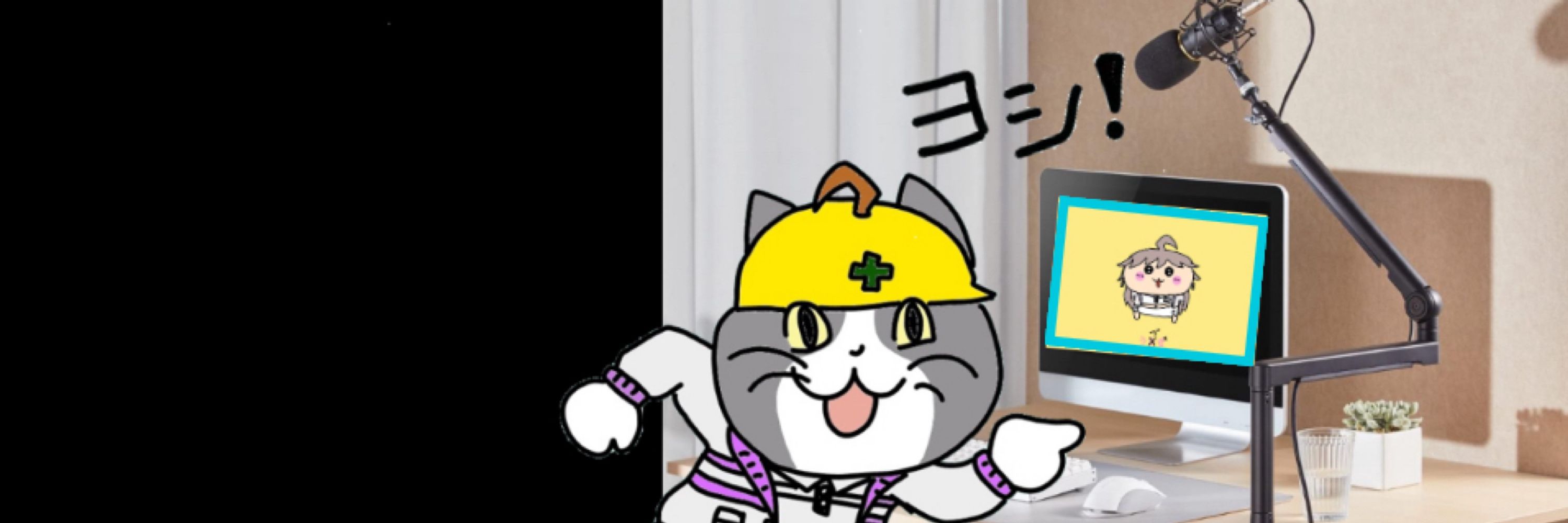 とむちゃん
