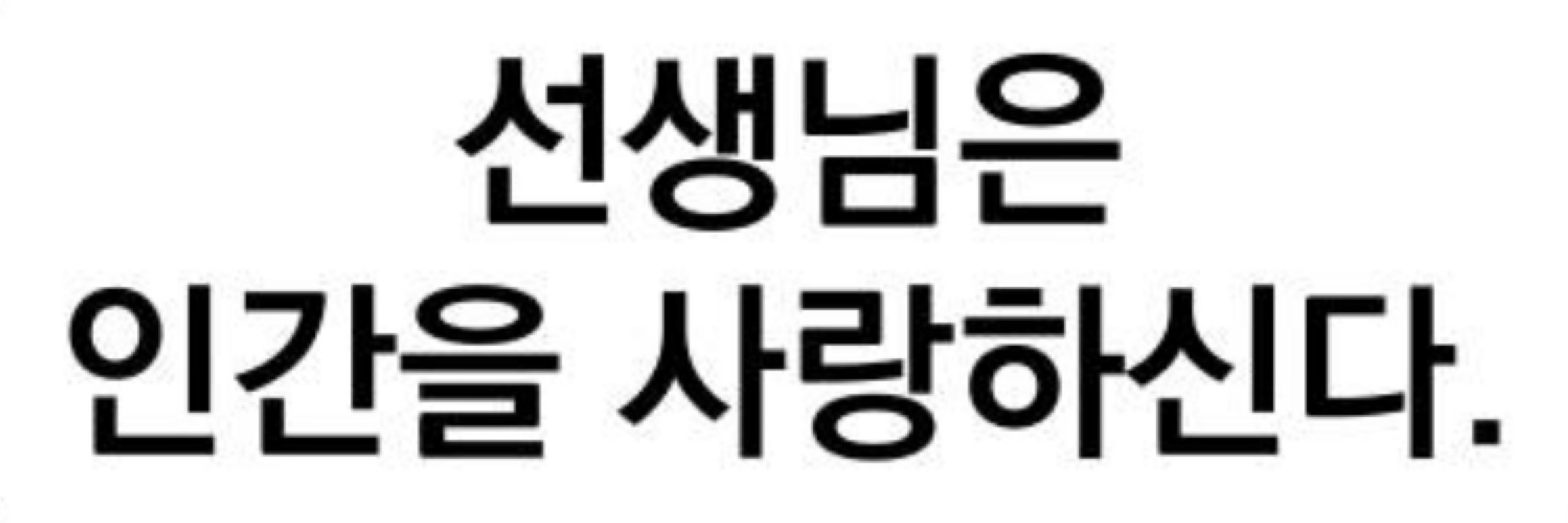 푸딩애호가