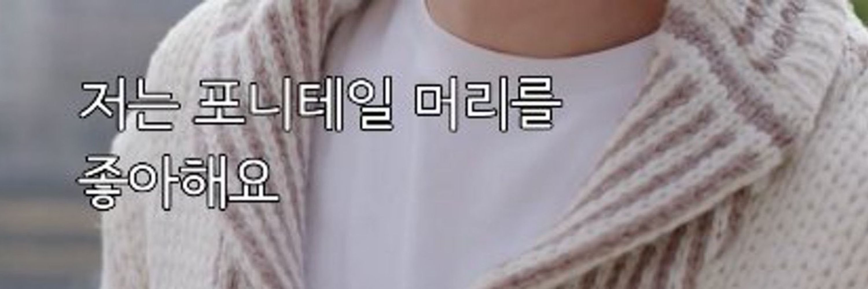 김교쨩