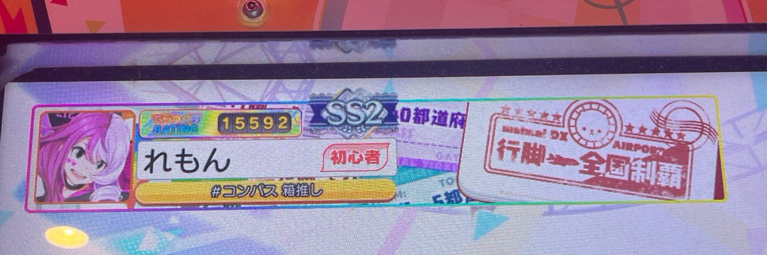 れもん
