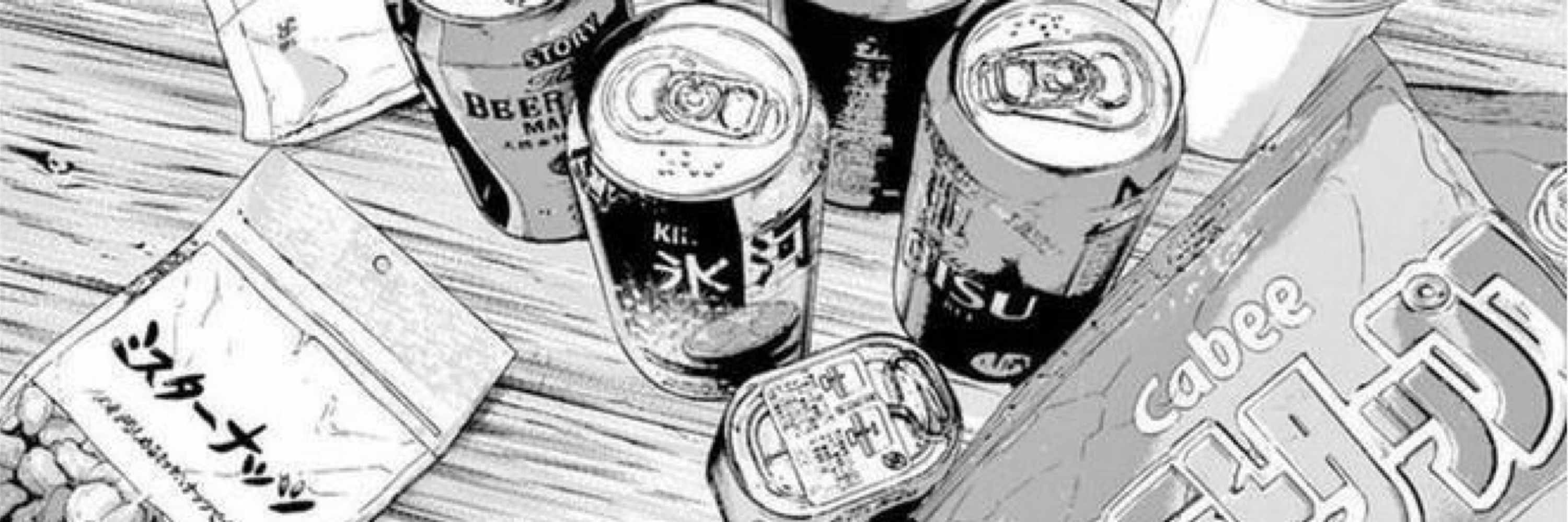 ゆ ❕