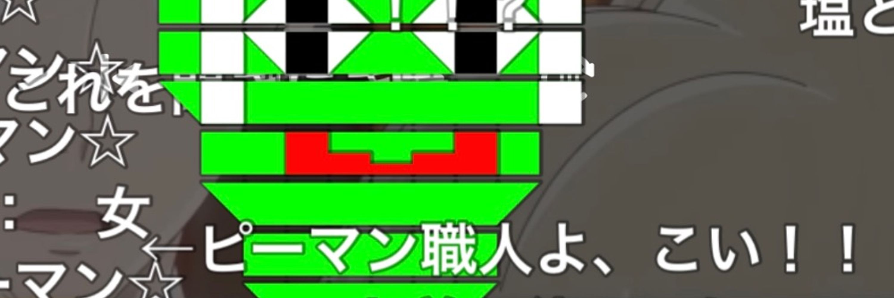 チビッパ