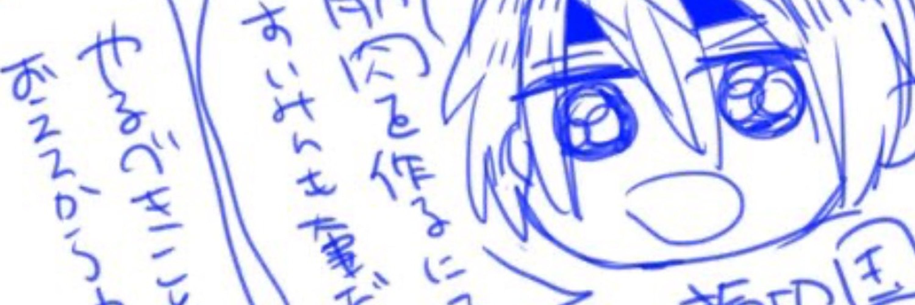 なべぶた