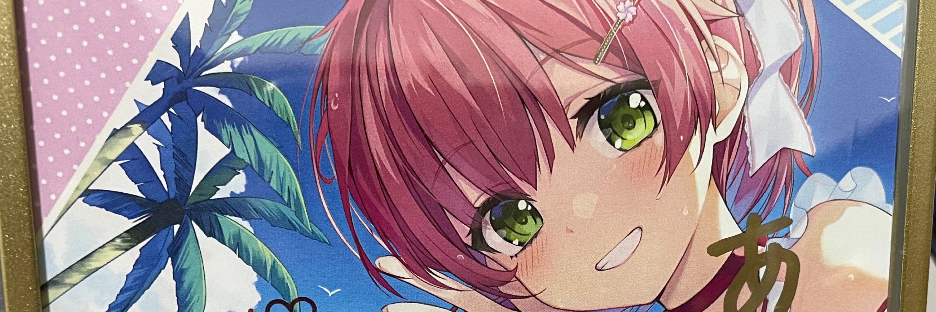 よはん
