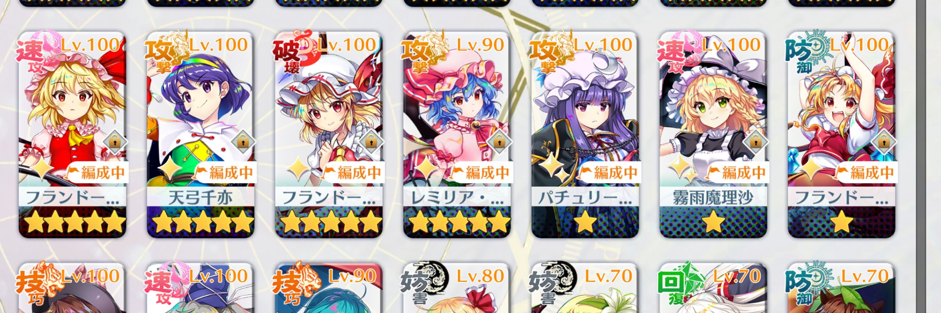 結城菜乃花
